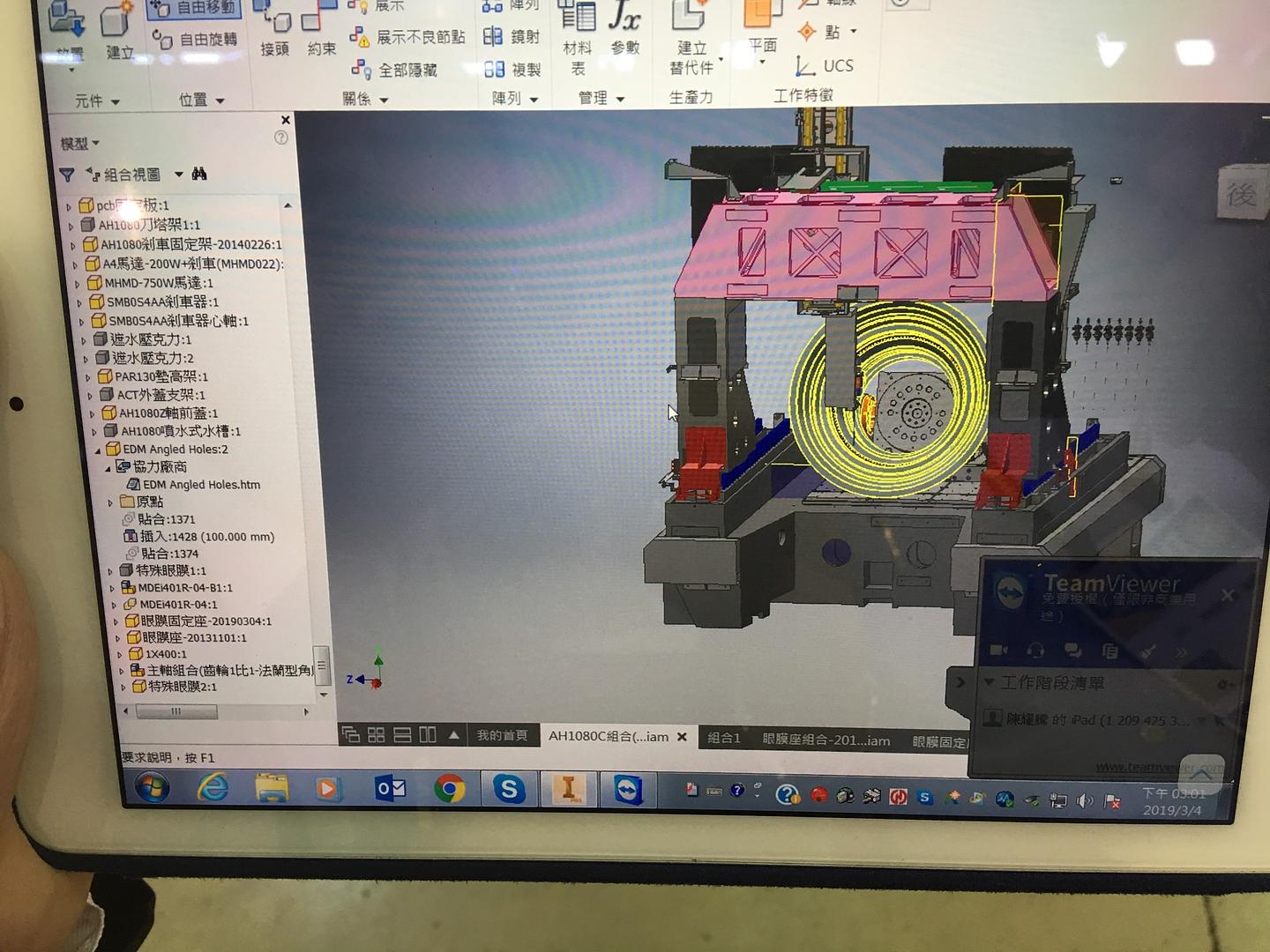 CNC Driller Applications