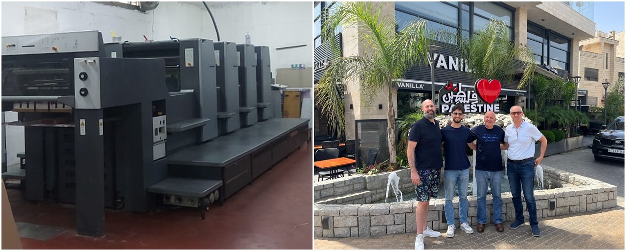 AL QALAM Printing and Packaging co. In Palestine powered by WGM