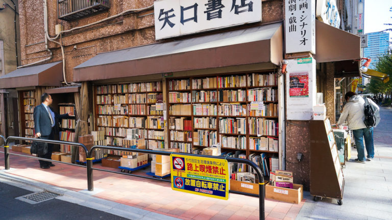 Giappone, andata e ritorno