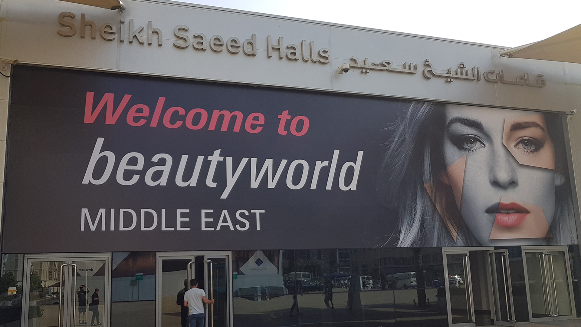 Beautyworld 2018: the record edition for PMR