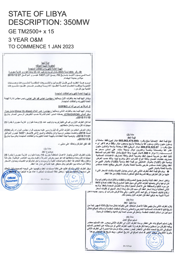 450MW Gas Turbine Exerience Libya.1.png