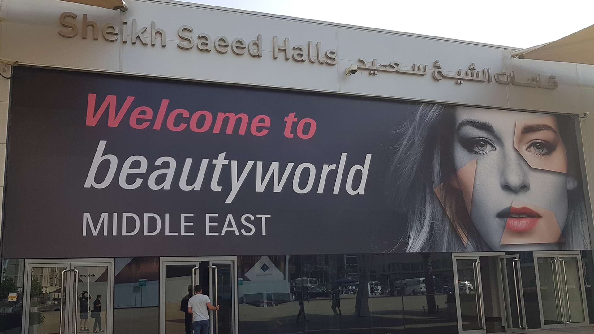 Beautyworld 2018: l’edizione dei record anche per PMR